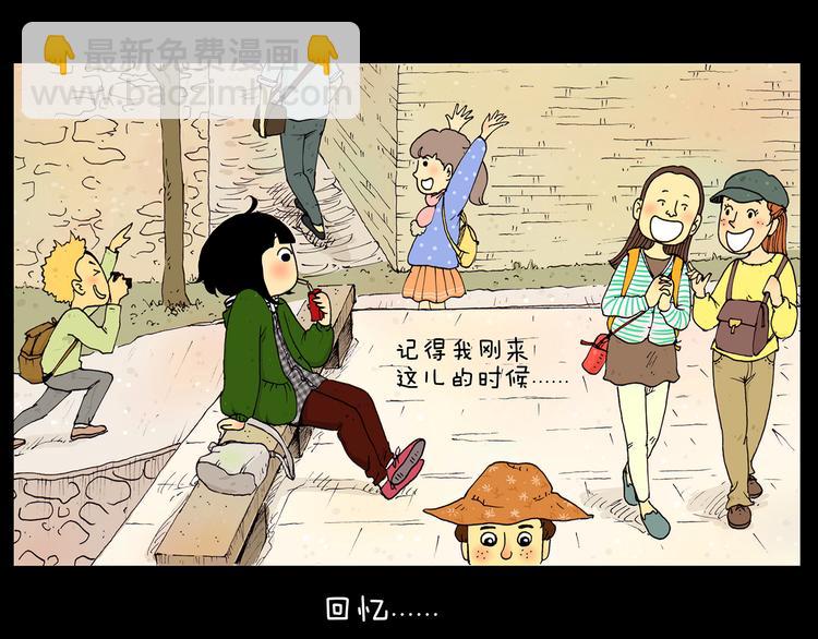 第19话 巧合带来的惊喜2