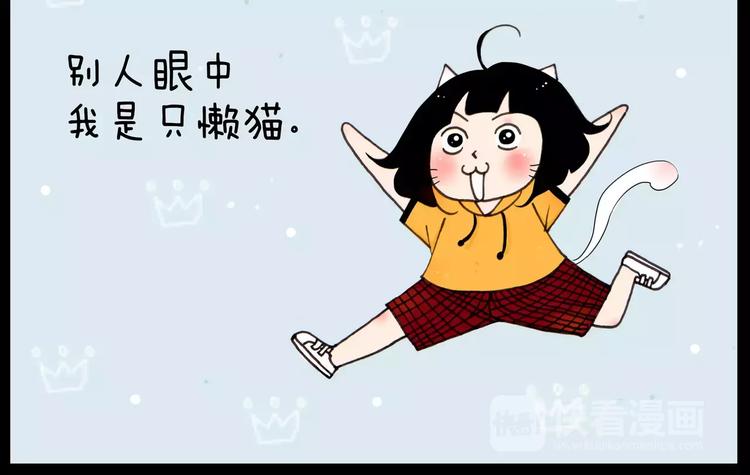第30话 三种动物7
