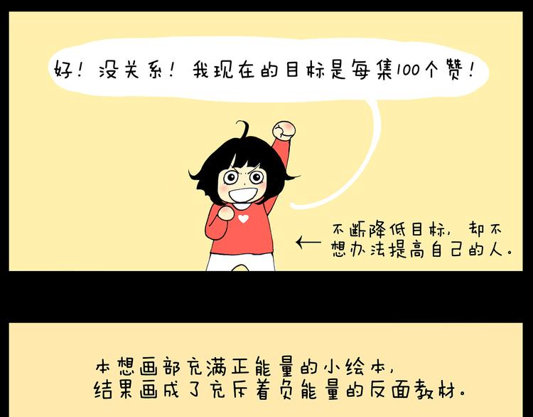 第22话 可恶的公鸡20