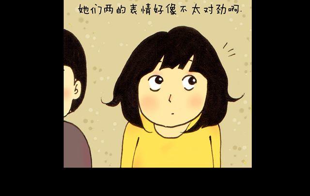 第7话.夜话13