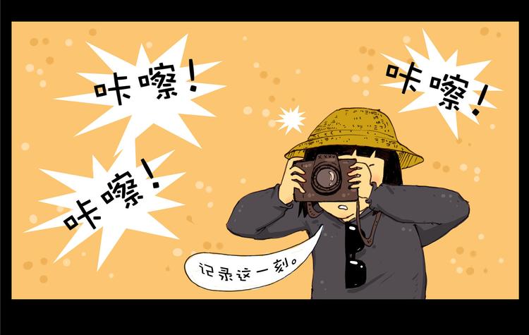 第14话 二爷走失（下）3