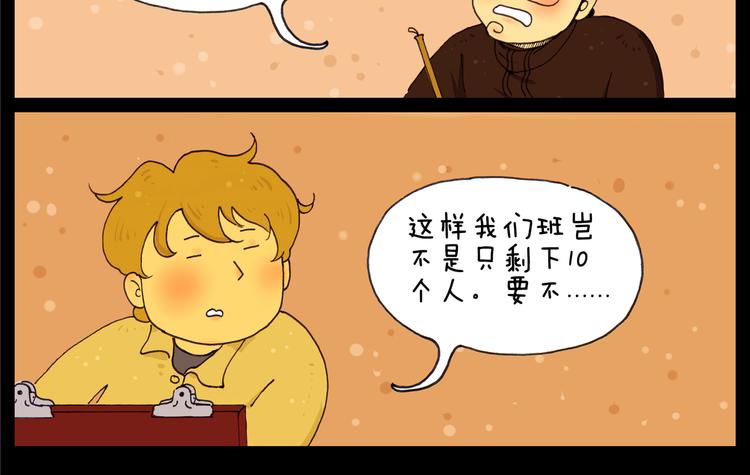第12话 二爷走失（上）7