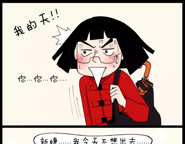 第31话 事与愿违8