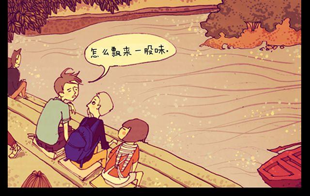 第9话 十三23