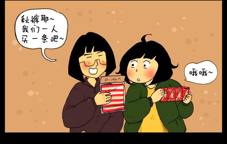 第11话 超市11