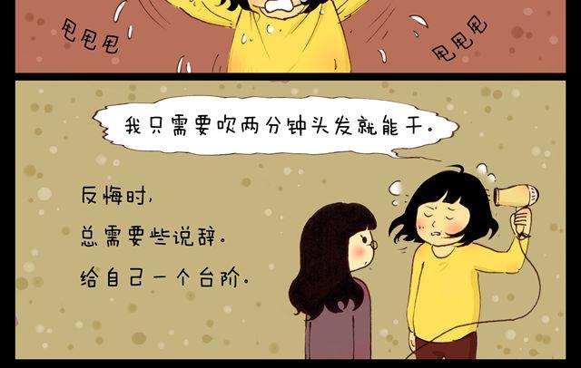 第7话.夜话5