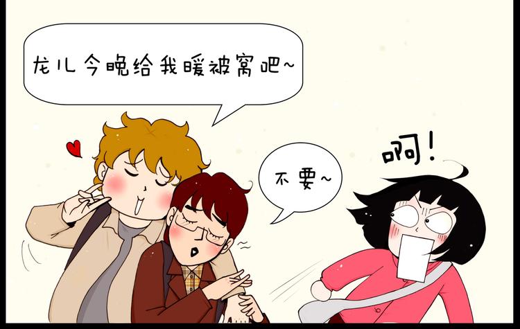 第32话 春游19