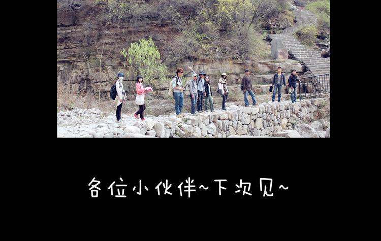 第32话 春游25