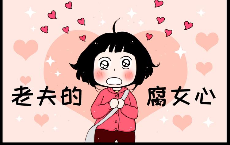 第32话 春游21
