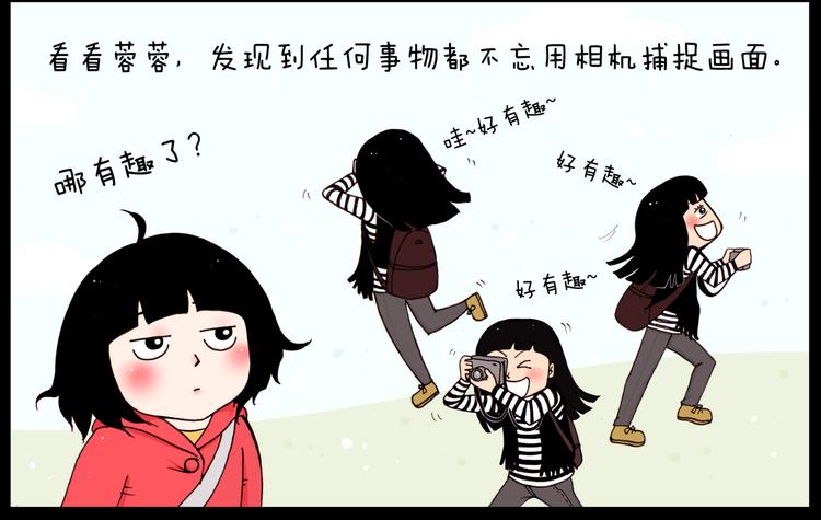 第32话 春游3