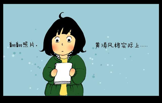 第10话 幕后23