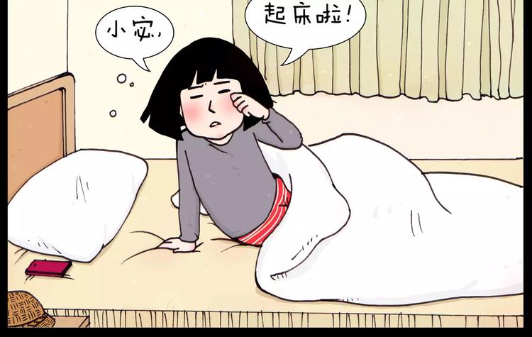第31话 事与愿违3