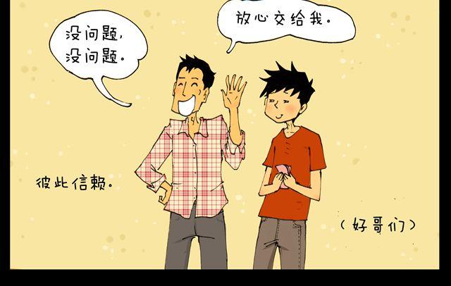第9话 十三17