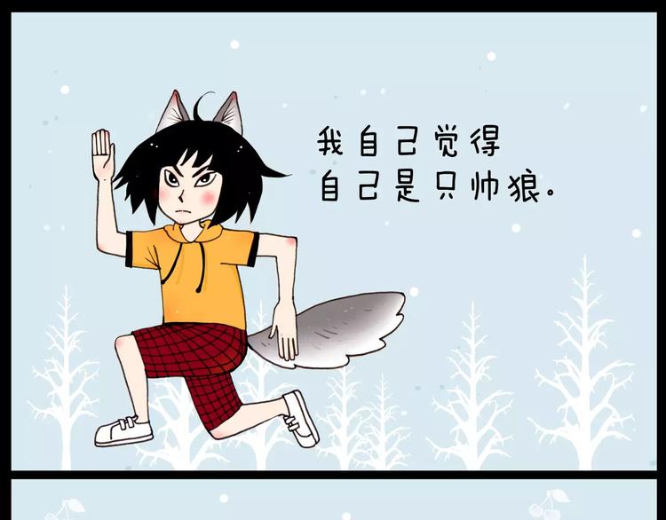 第30话 三种动物8