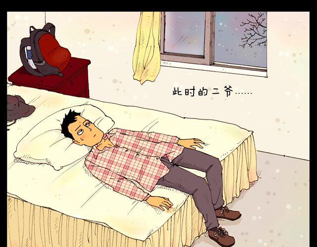 第9话 十三14