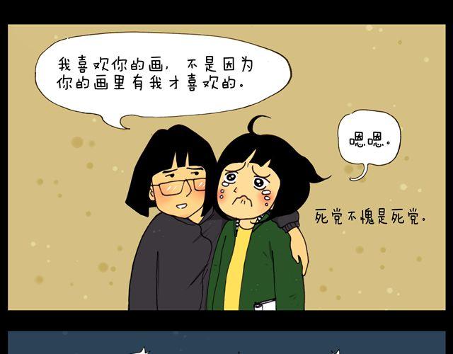第10话 幕后28