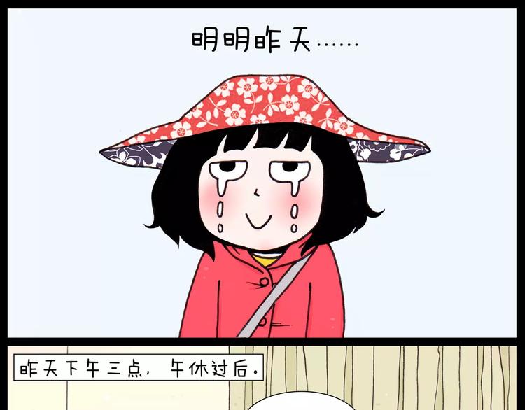 第31话 事与愿违2