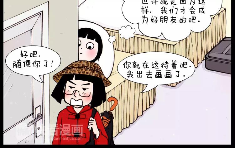 第31话 事与愿违11