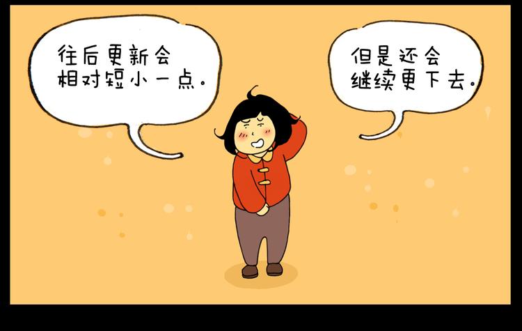 第11话 超市15