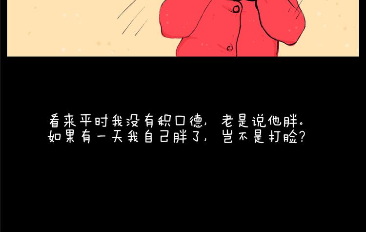 第18话 秒懂9