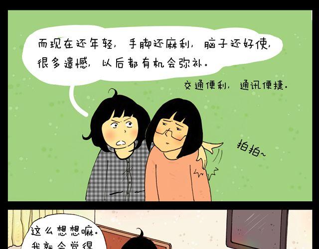 第9话 十三6