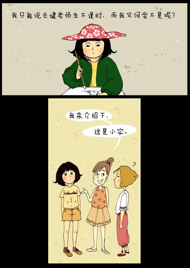 第6话.老师8
