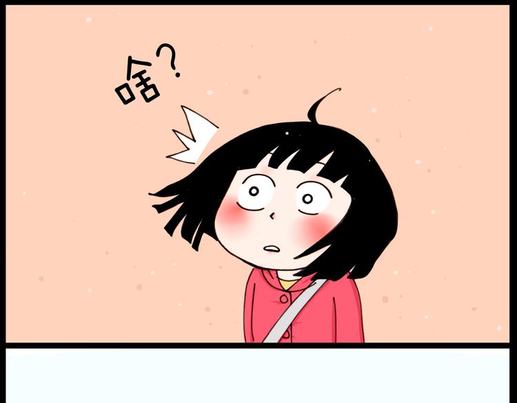 第32话 春游6