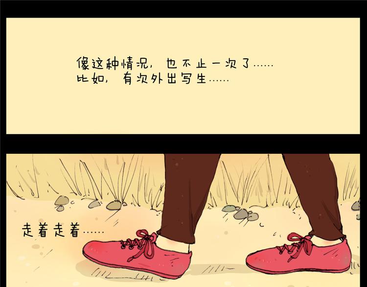 第18话 秒懂10