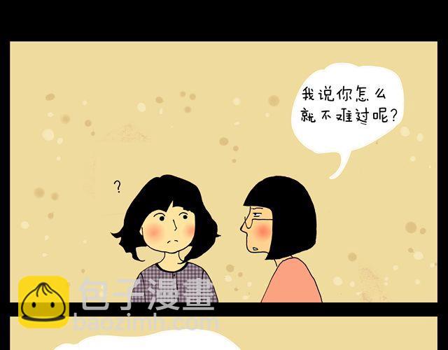 第9话 十三8
