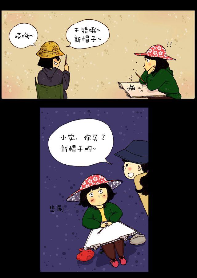 第4话.帽子12