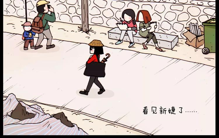 第31话 事与愿违13