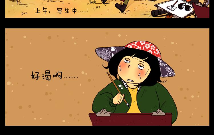 第11话 超市1