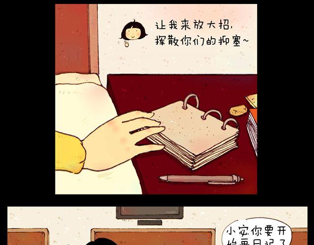 第7话.夜话14