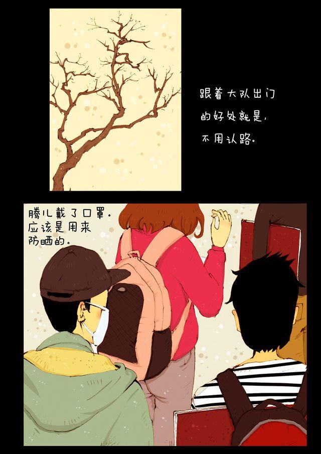 第4话.帽子4