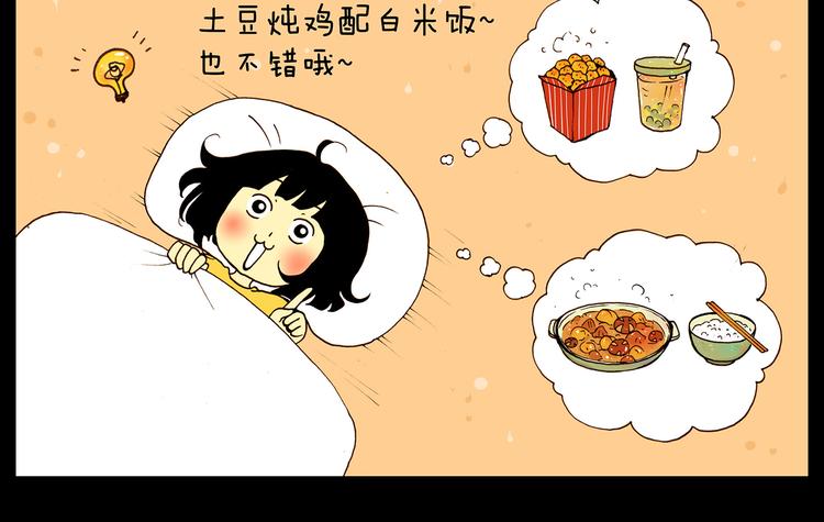 第22话 可恶的公鸡7