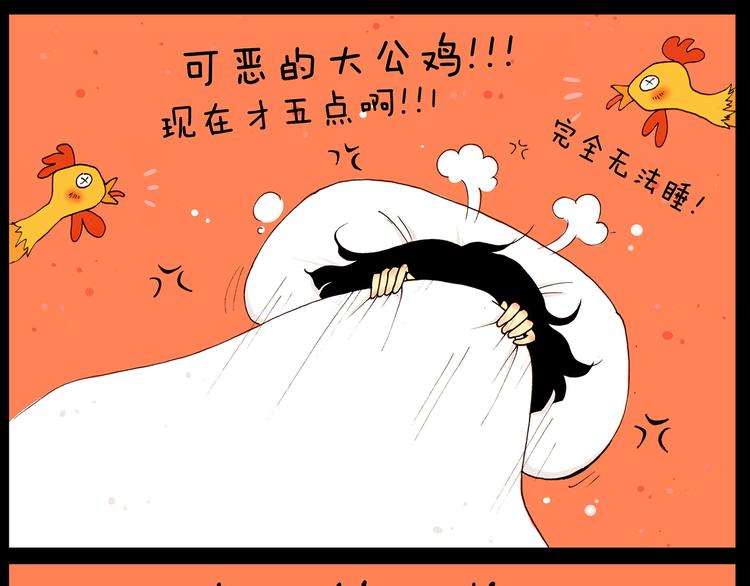 第22话 可恶的公鸡4