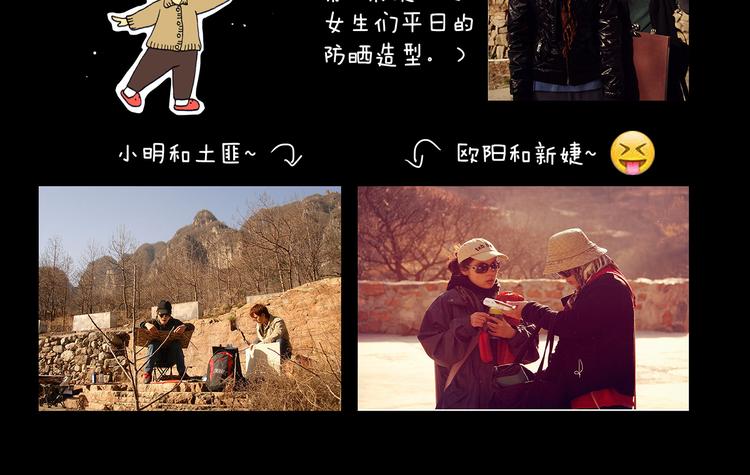 第21话 翠崖仙居21