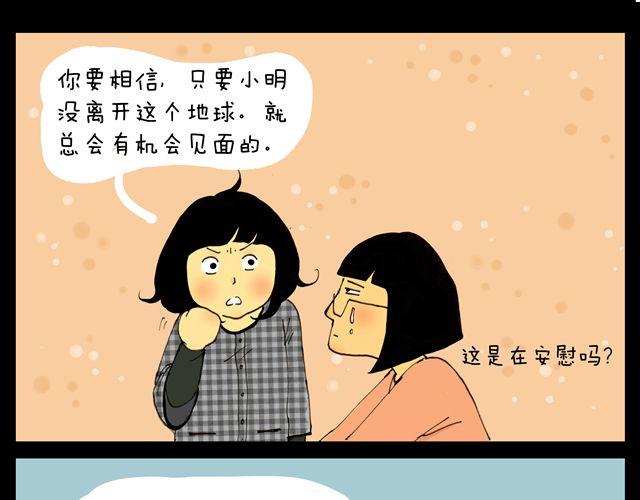 第9话 十三4