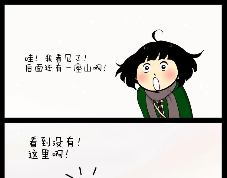 第25话 大雾10