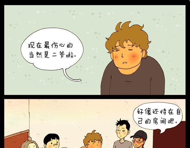 第9话 十三12
