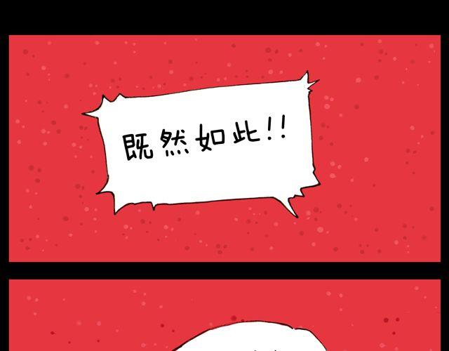 第10话 幕后18