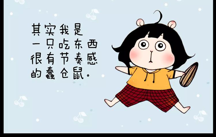第30话 三种动物9