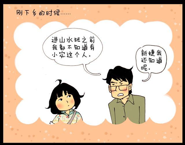 第10话 幕后8