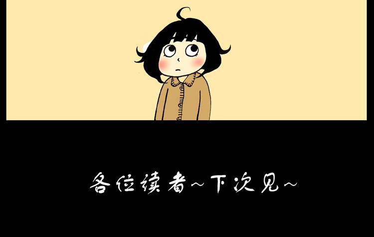 第22话 可恶的公鸡21