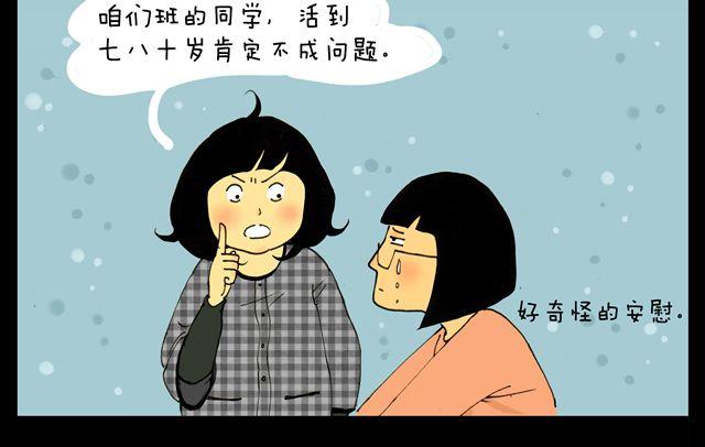 第9话 十三5
