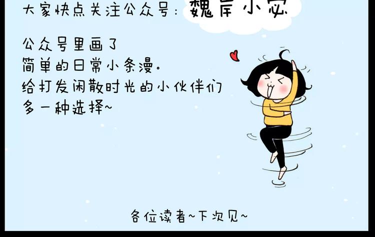 第31话 事与愿违21