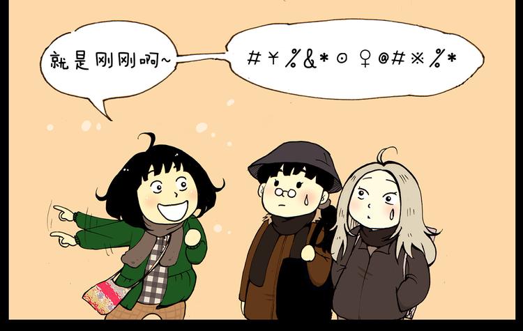 第24话 挂了5个电话7