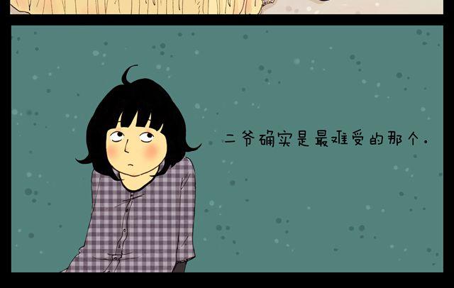 第9话 十三15