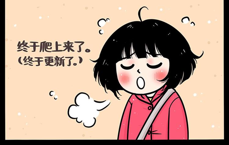 第33话  泉水1