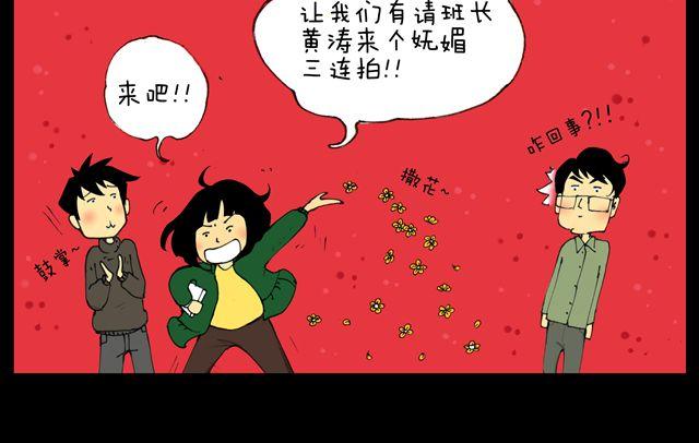 第10话 幕后19